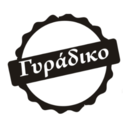 γυραδικο (2)