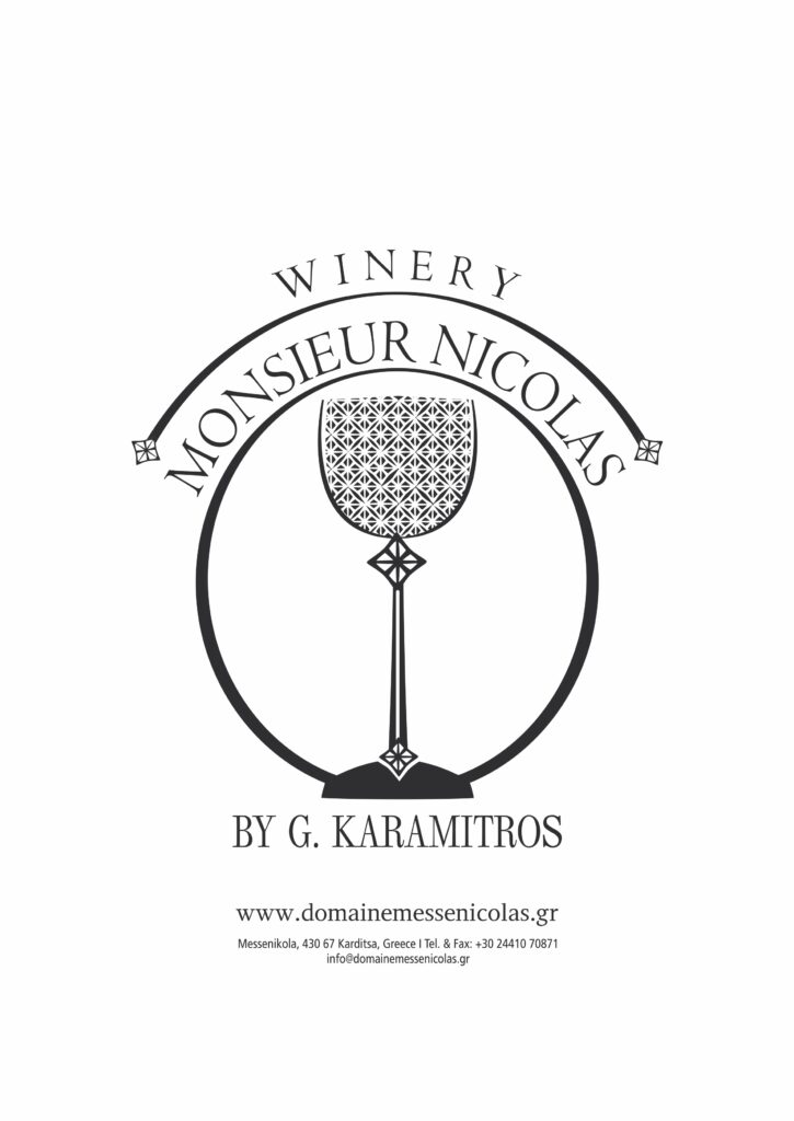 καραμητρος (2)