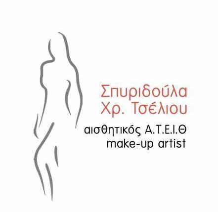 τσελιου